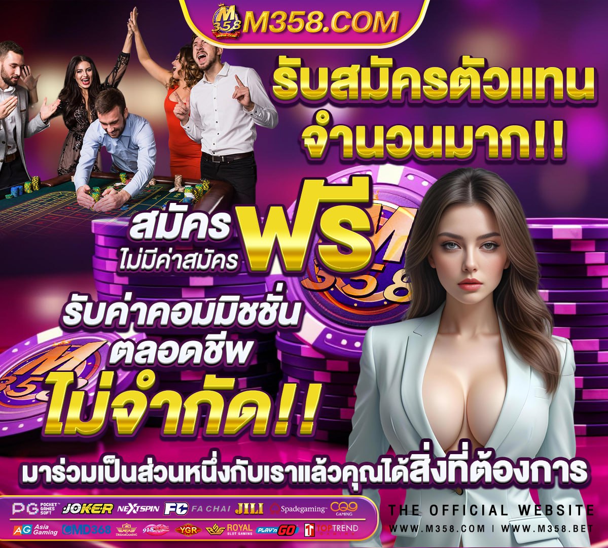 slot ทรูวอลเล็ต